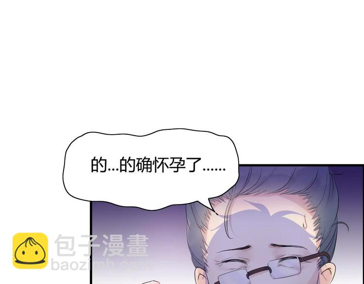 🍱闪婚总裁契约妻 第5话 奶奶 第10页