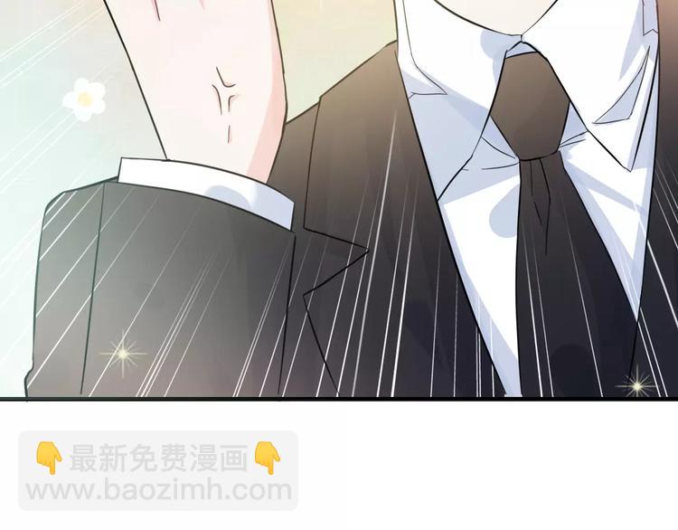 🍱闪婚总裁契约妻 第5话 奶奶 第18页