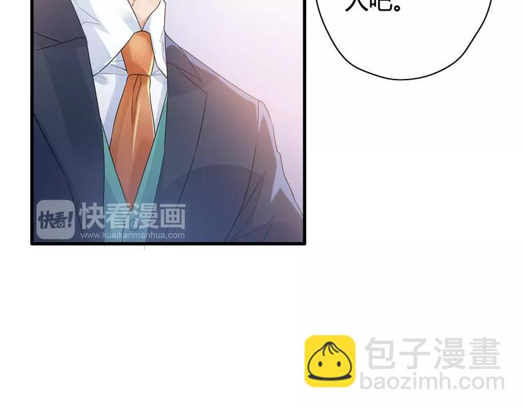 🍱闪婚总裁契约妻 第5话 奶奶 第24页
