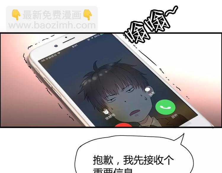 🍱闪婚总裁契约妻 第5话 奶奶 第28页