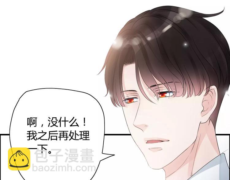 🍱闪婚总裁契约妻 第5话 奶奶 第33页