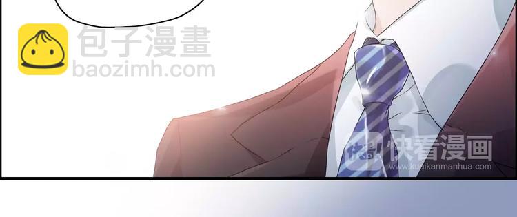🍱闪婚总裁契约妻 第5话 奶奶 第34页