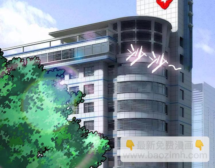 🍱闪婚总裁契约妻 第5话 奶奶 第4页