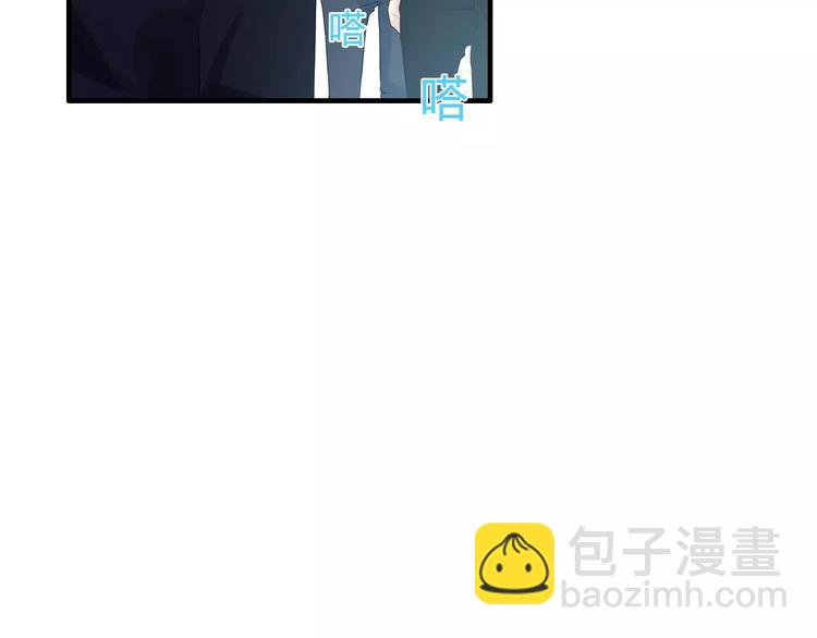 🍱闪婚总裁契约妻 第5话 奶奶 第41页