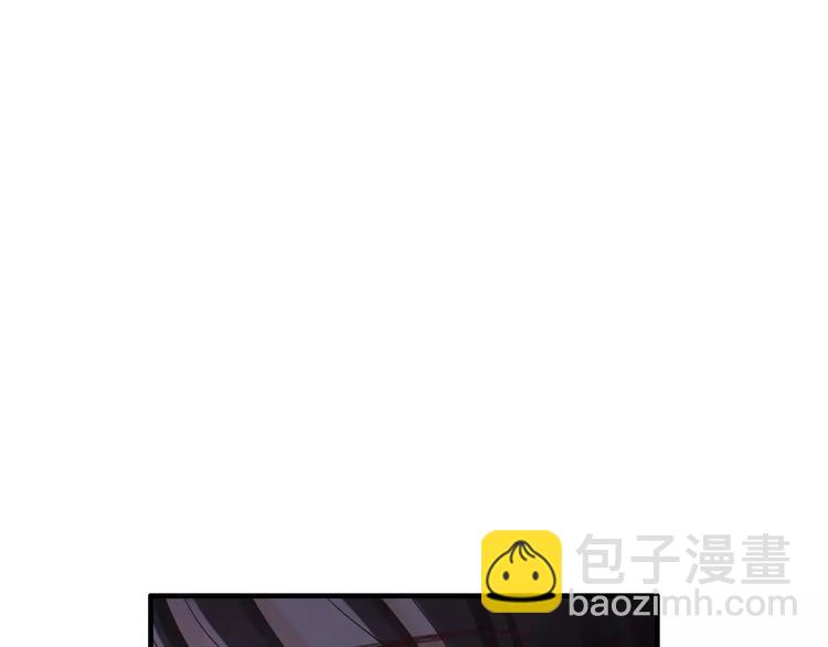 🍱闪婚总裁契约妻 第5话 奶奶 第44页