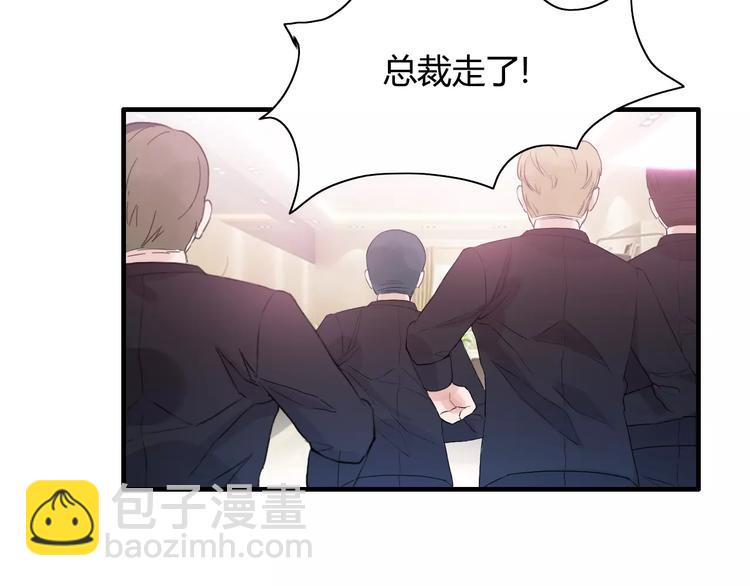 🍱闪婚总裁契约妻 第5话 奶奶 第49页