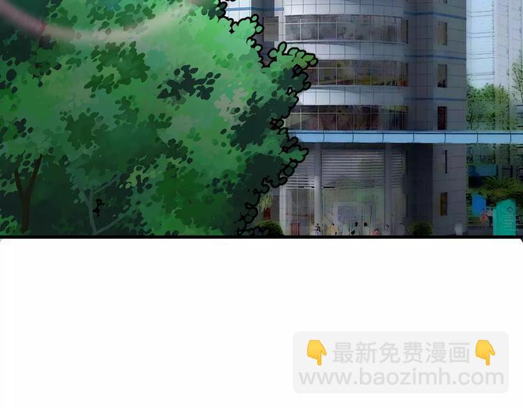 🍱闪婚总裁契约妻 第5话 奶奶 第5页