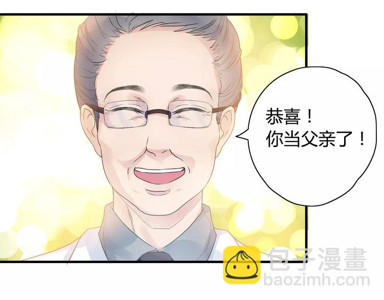 🍱闪婚总裁契约妻 第5话 奶奶 第6页