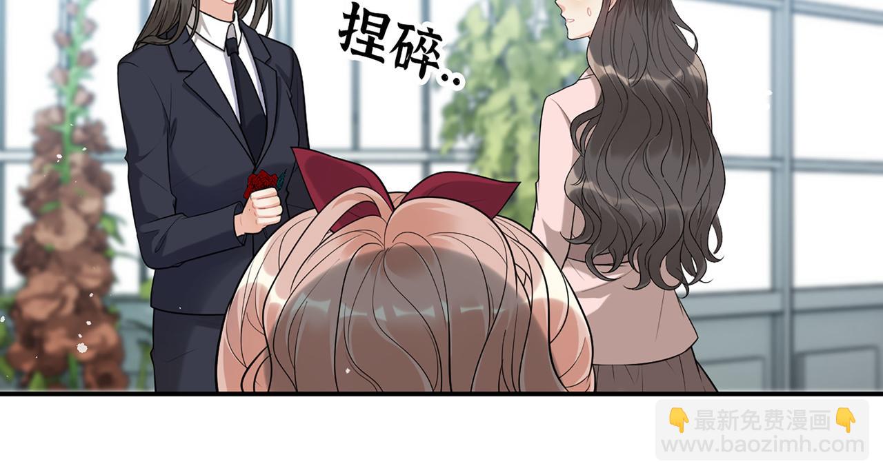 🍱闪婚总裁契约妻 第500话 马英英的来意 第17页