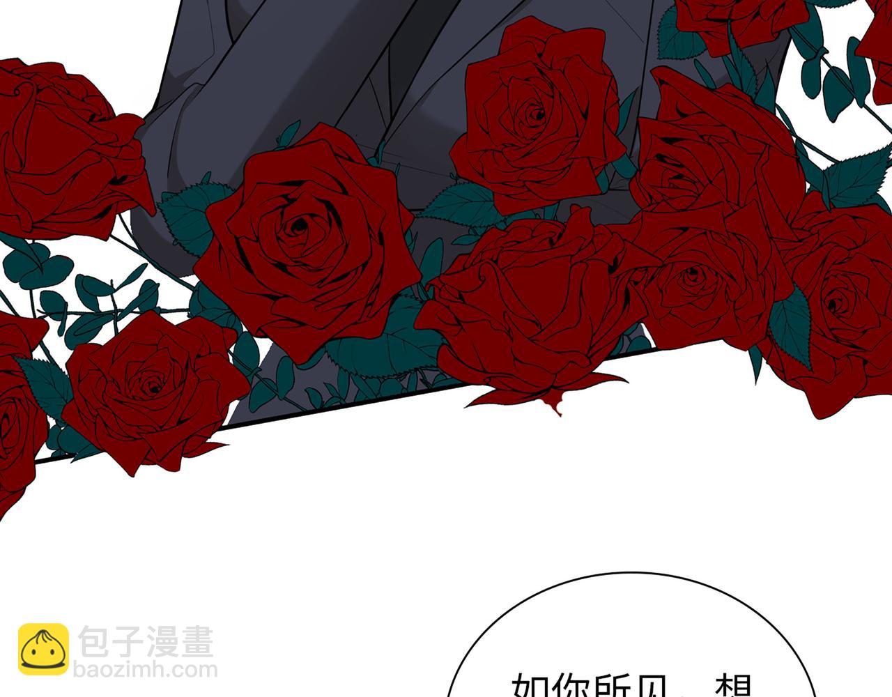 🍱闪婚总裁契约妻 第500话 马英英的来意 第26页
