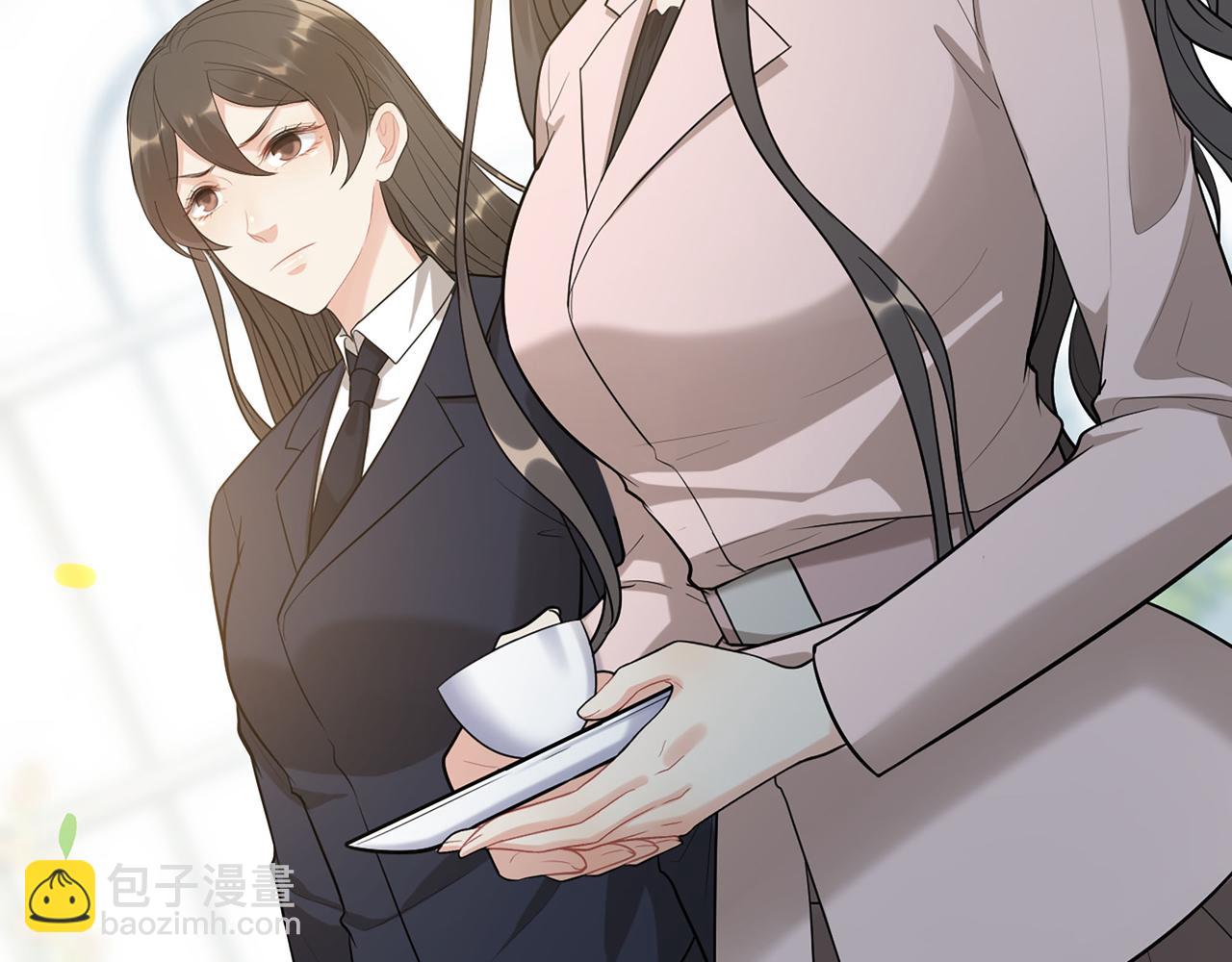 🍱闪婚总裁契约妻 第500话 马英英的来意 第30页
