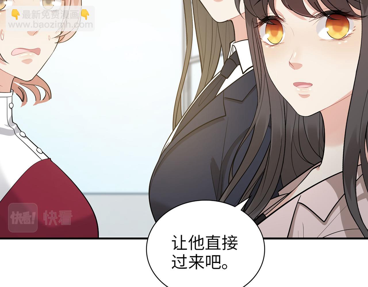 🍱闪婚总裁契约妻 第500话 马英英的来意 第41页