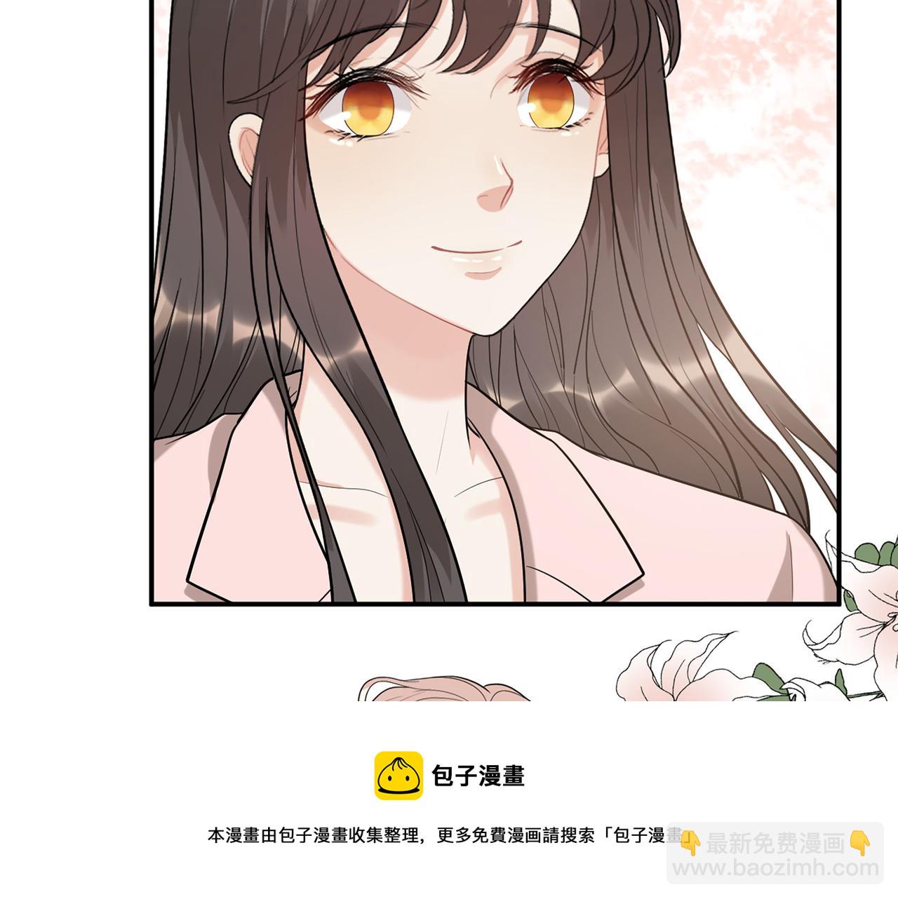🍱闪婚总裁契约妻 第500话 马英英的来意 第50页