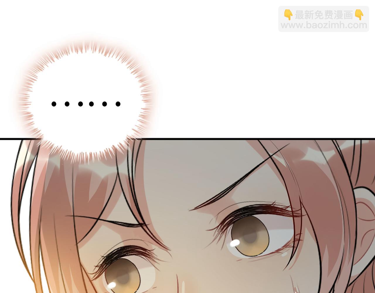 🍱闪婚总裁契约妻 第502话 兄妹决裂 第11页