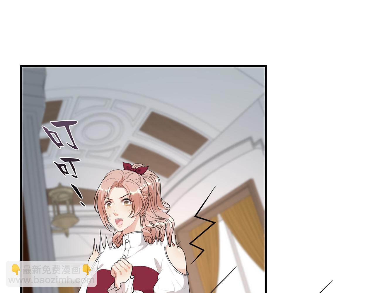 🍱闪婚总裁契约妻 第502话 兄妹决裂 第18页