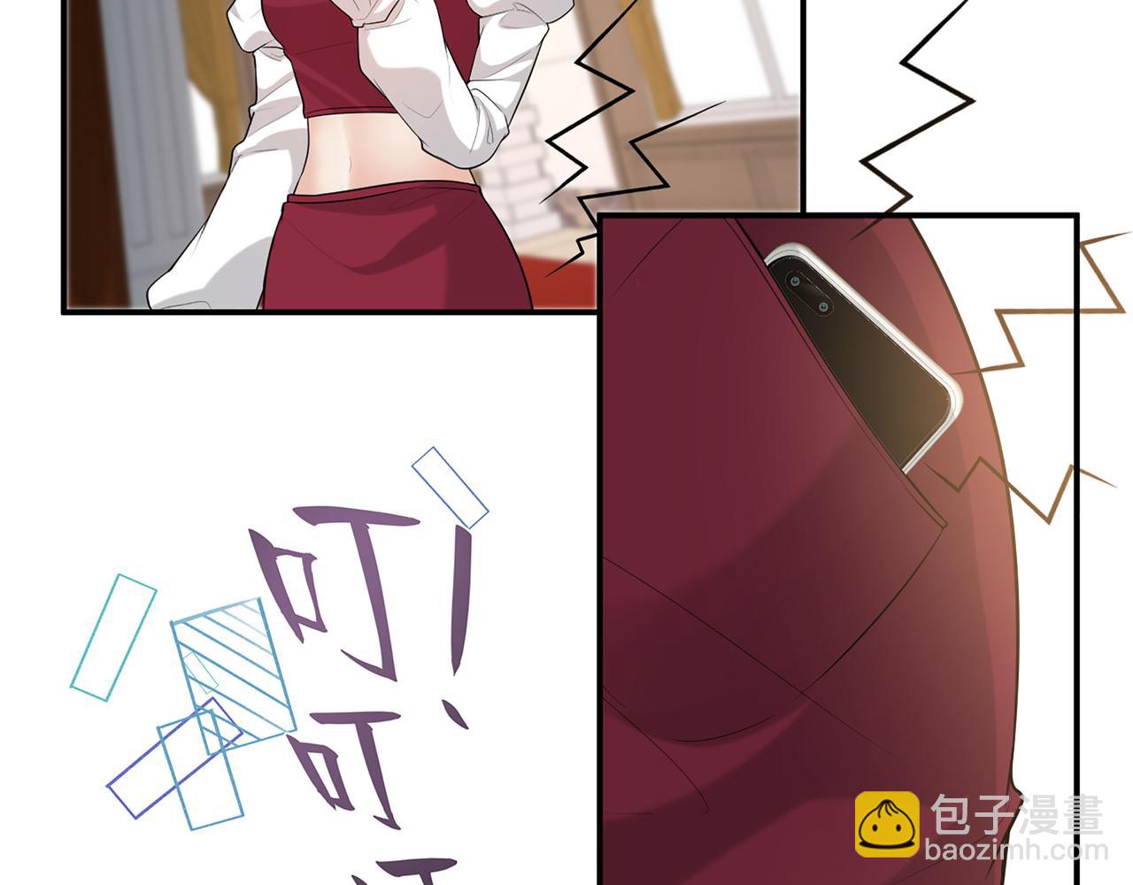 🍱闪婚总裁契约妻 第502话 兄妹决裂 第19页