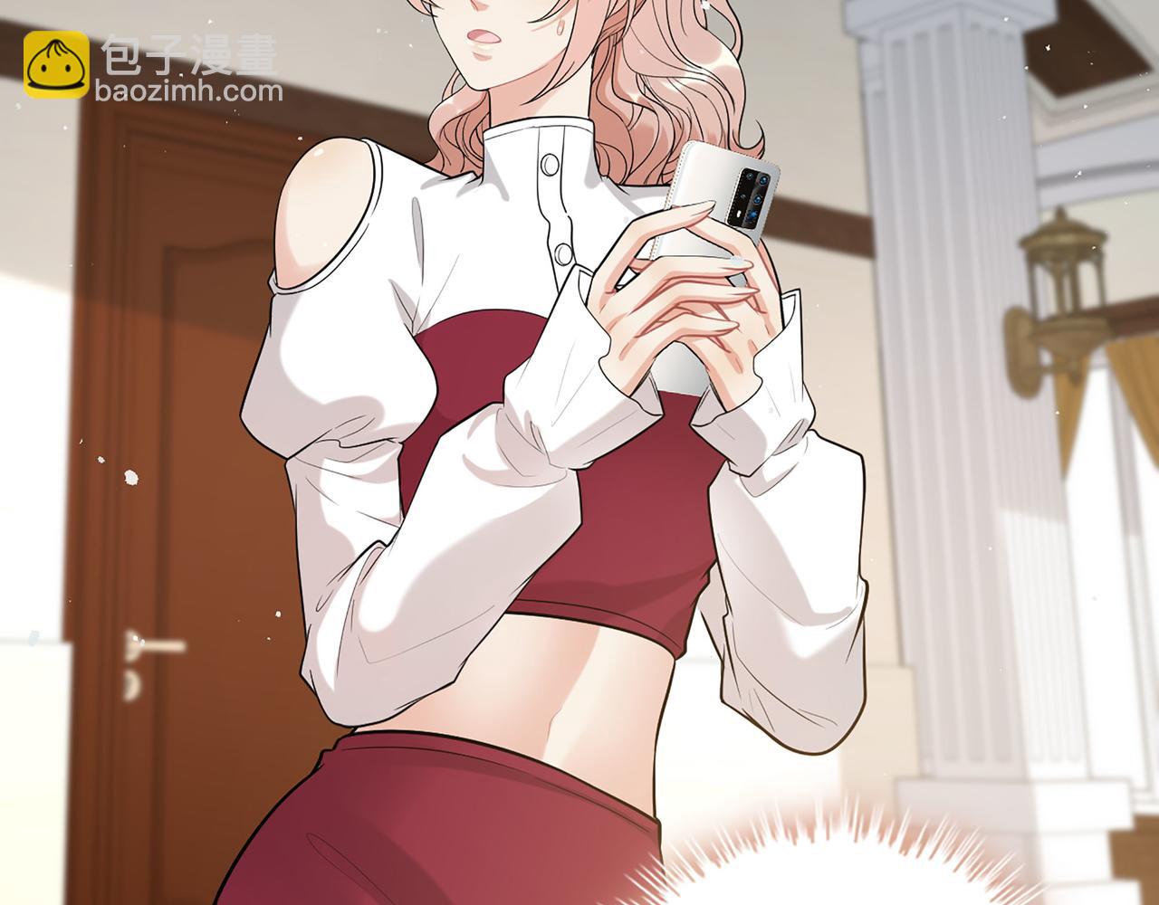 🍱闪婚总裁契约妻 第502话 兄妹决裂 第22页