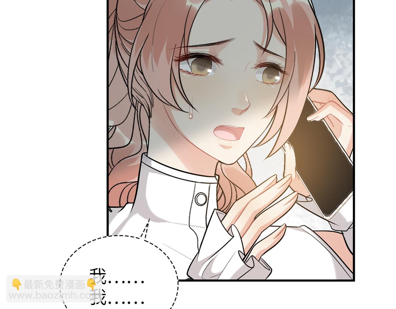 🍱闪婚总裁契约妻 第502话 兄妹决裂 第29页