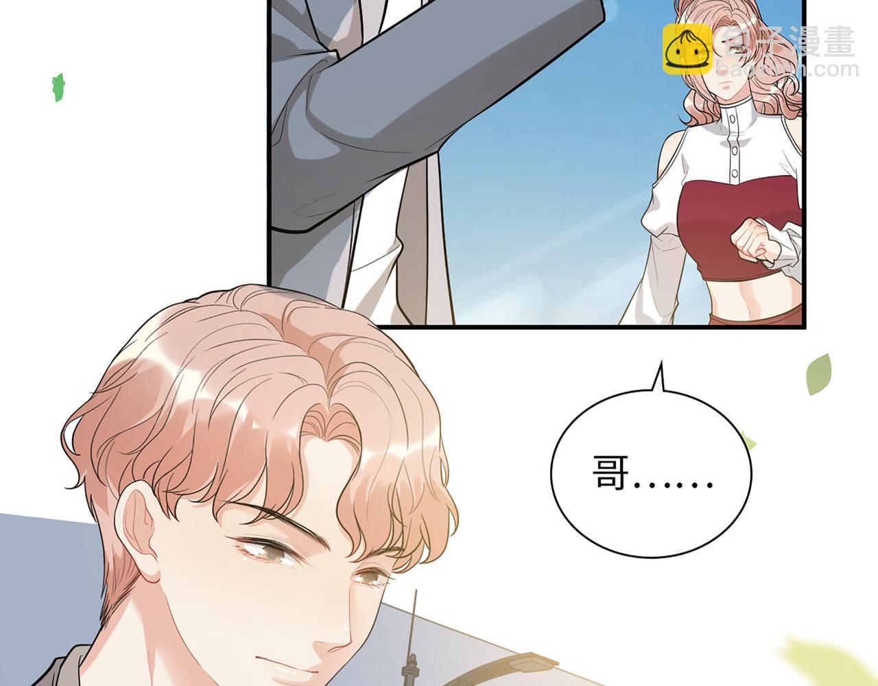 🍱闪婚总裁契约妻 第502话 兄妹决裂 第36页