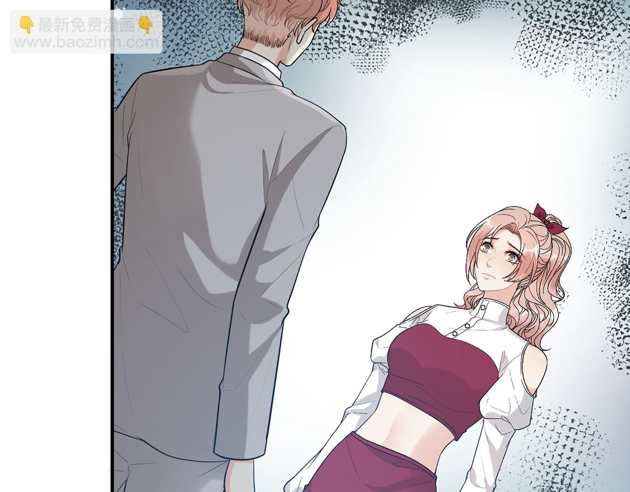 🍱闪婚总裁契约妻 第502话 兄妹决裂 第41页