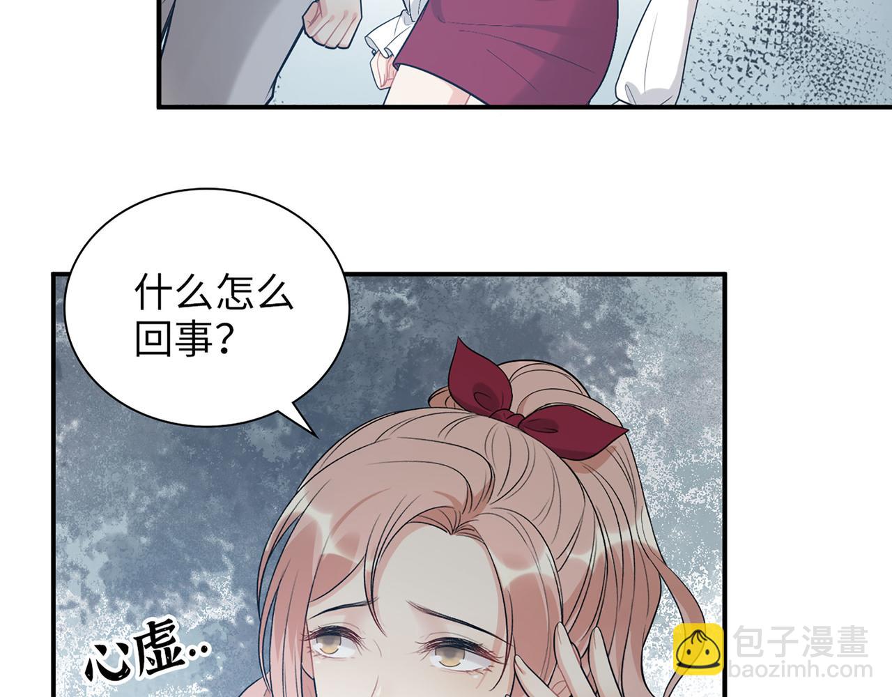 🍱闪婚总裁契约妻 第502话 兄妹决裂 第42页