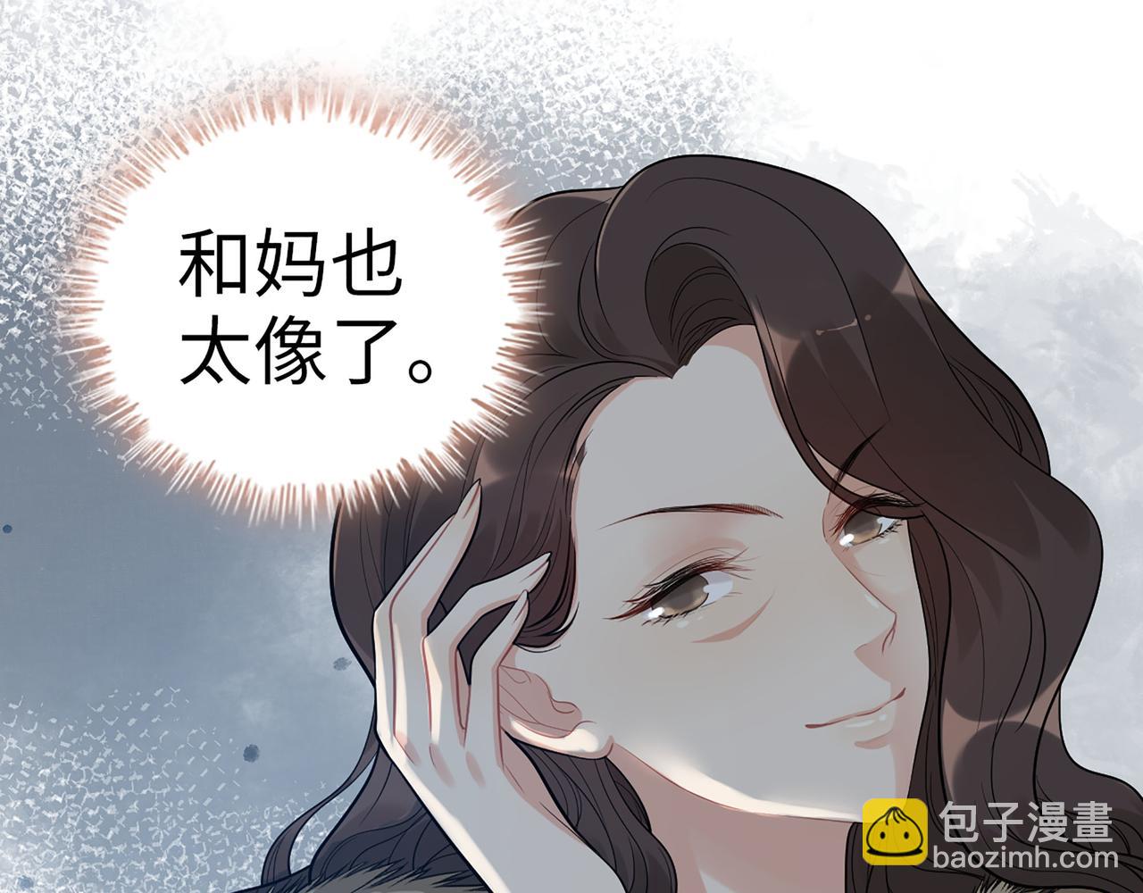 🍱闪婚总裁契约妻 第502话 兄妹决裂 第46页
