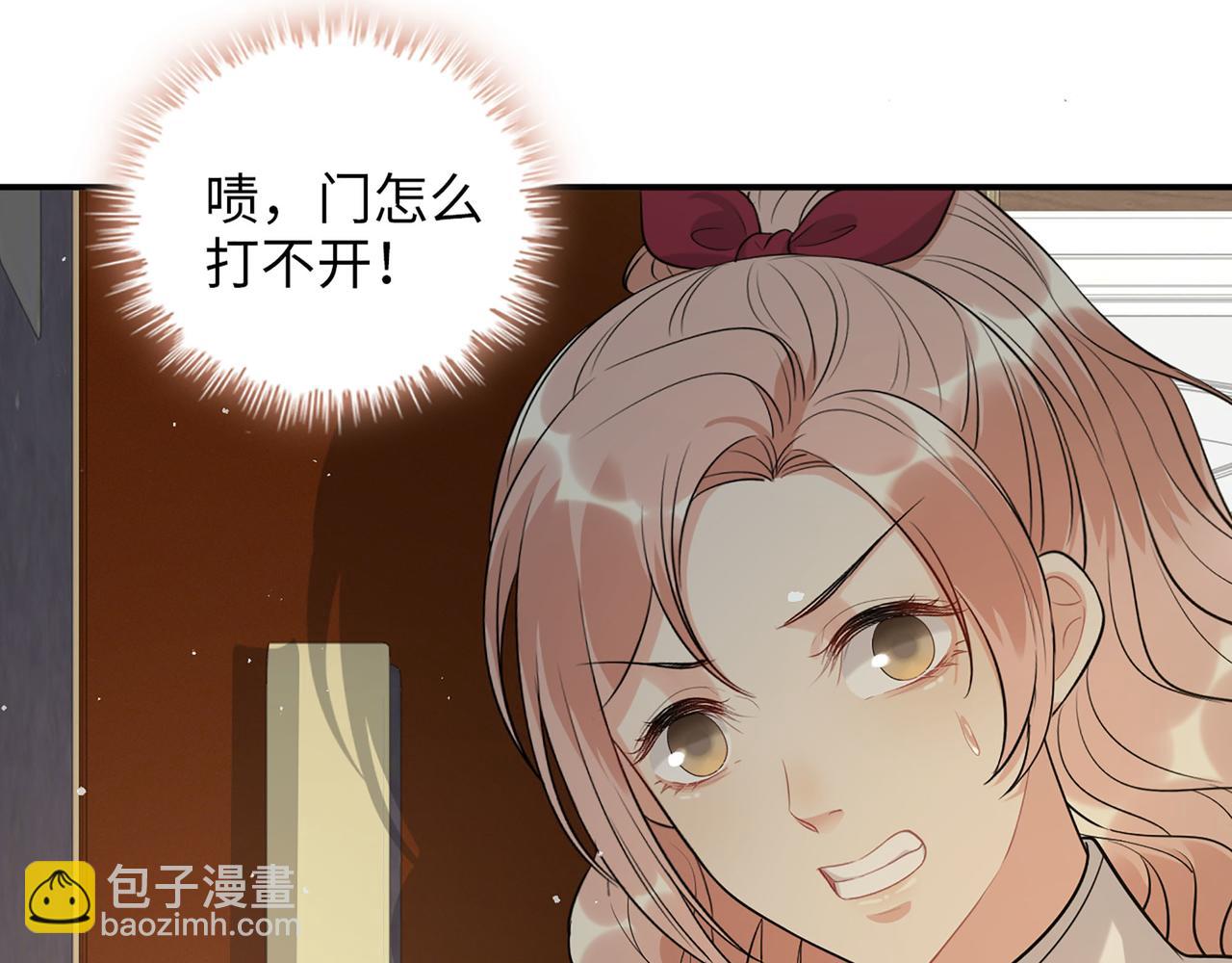 🍱闪婚总裁契约妻 第502话 兄妹决裂 第9页