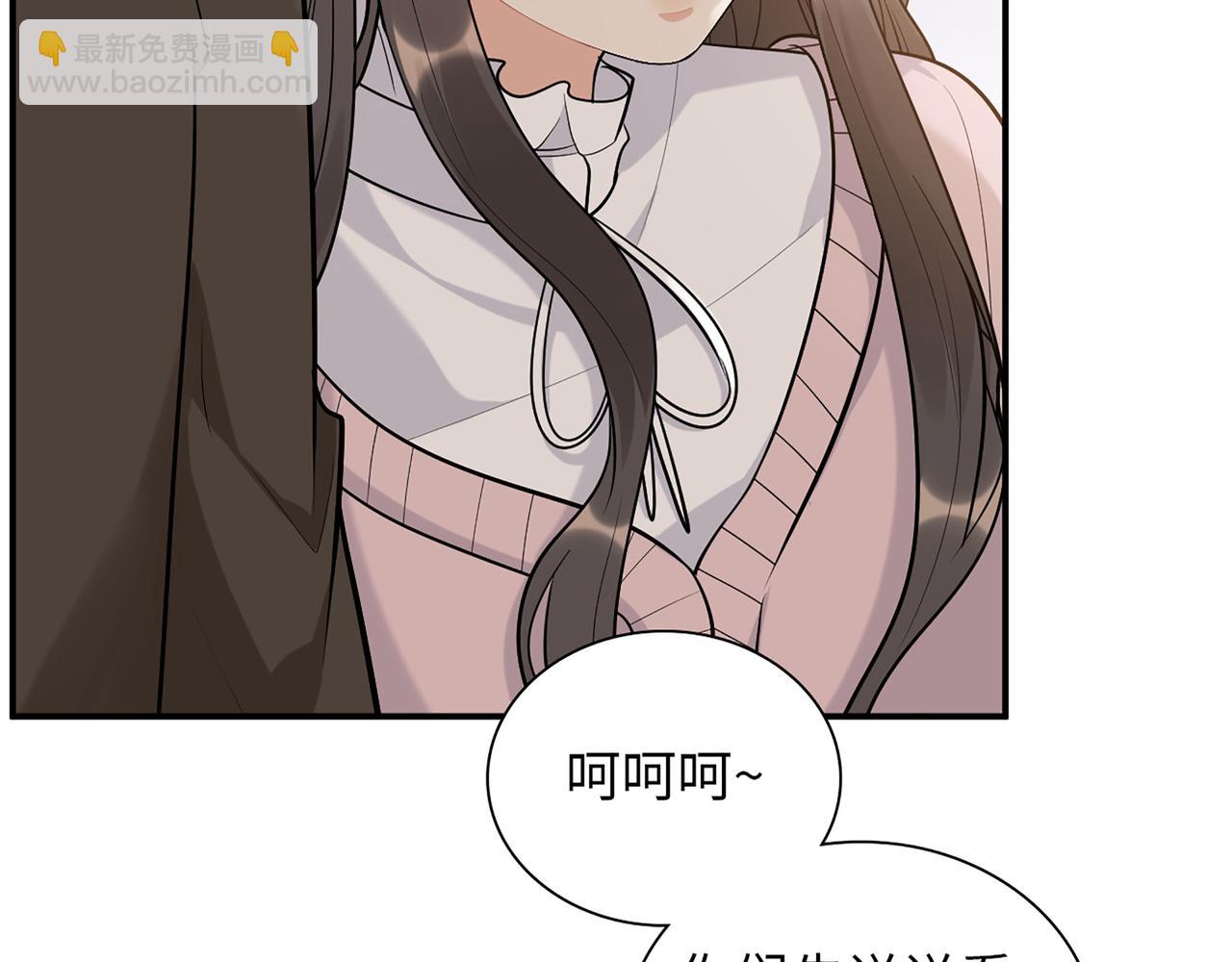 🍱闪婚总裁契约妻 第504话 才不要嫁给他！ 第11页