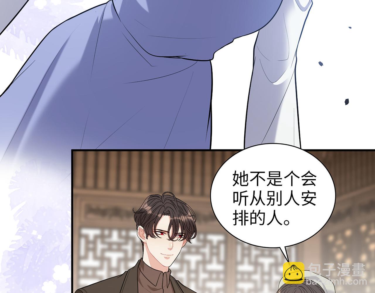 🍱闪婚总裁契约妻 第504话 才不要嫁给他！ 第16页