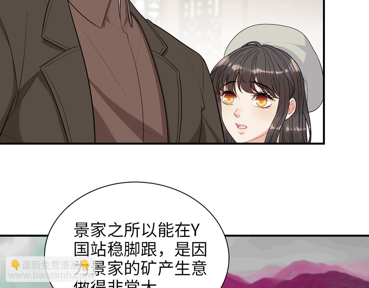 🍱闪婚总裁契约妻 第504话 才不要嫁给他！ 第19页
