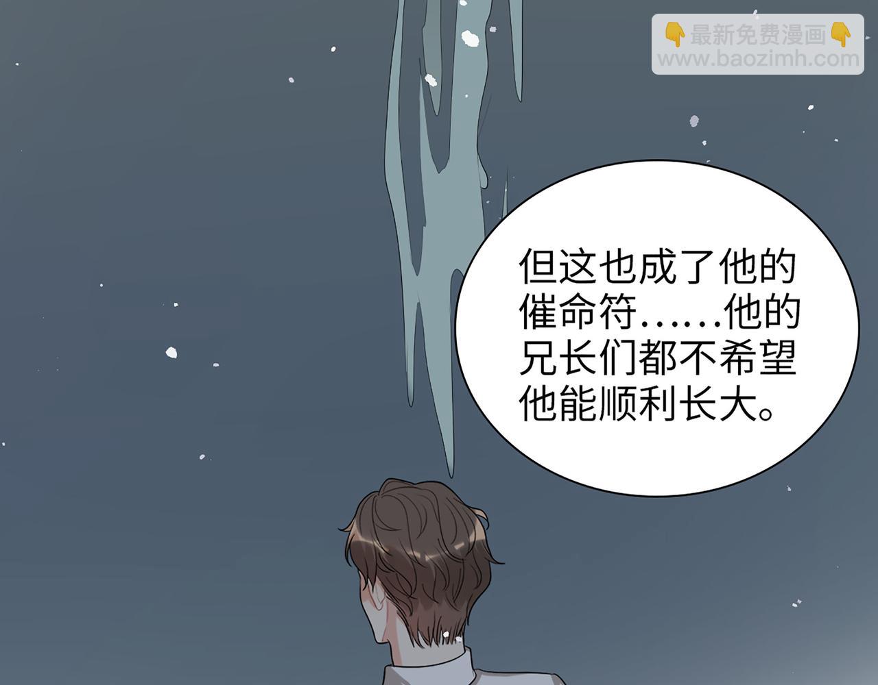🍱闪婚总裁契约妻 第504话 才不要嫁给他！ 第25页