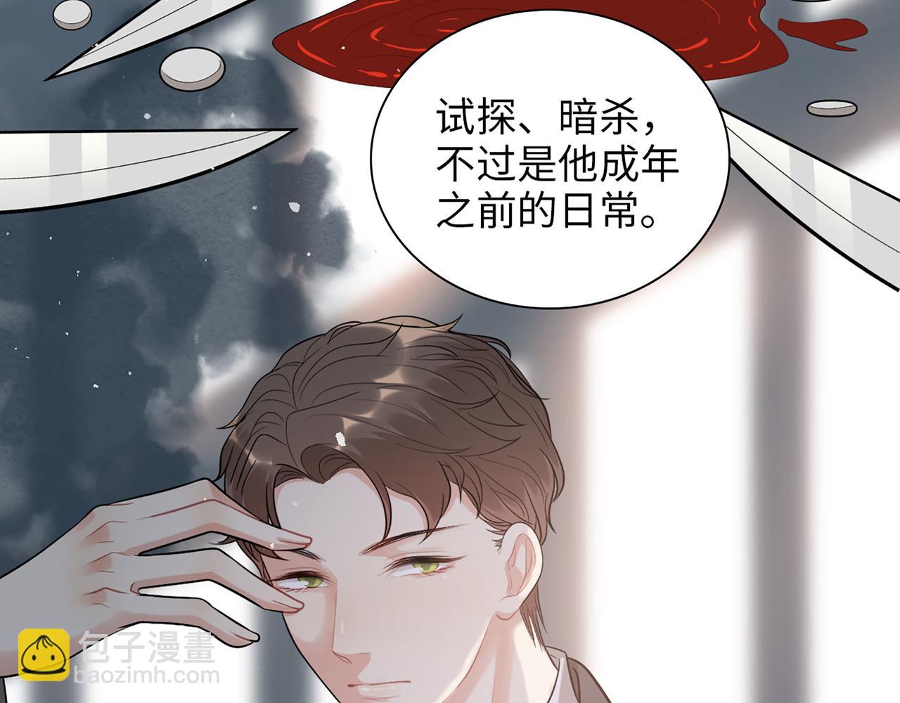 🍱闪婚总裁契约妻 第504话 才不要嫁给他！ 第28页