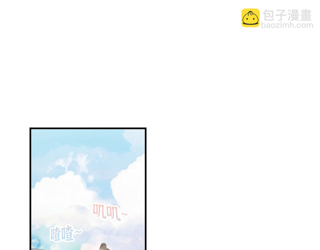 🍱闪婚总裁契约妻 第504话 才不要嫁给他！ 第46页