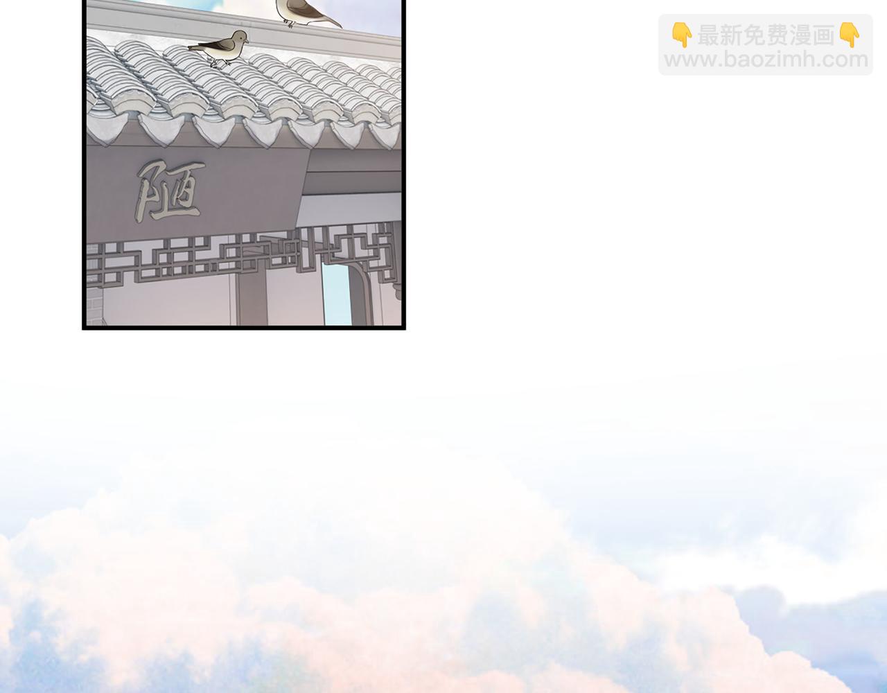 🍱闪婚总裁契约妻 第504话 才不要嫁给他！ 第47页