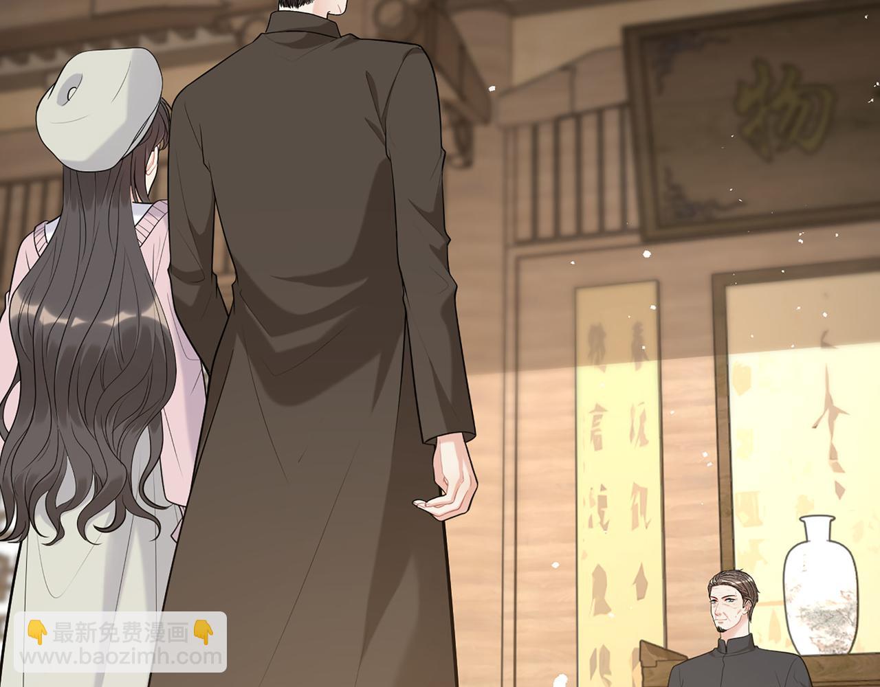 🍱闪婚总裁契约妻 第504话 才不要嫁给他！ 第5页