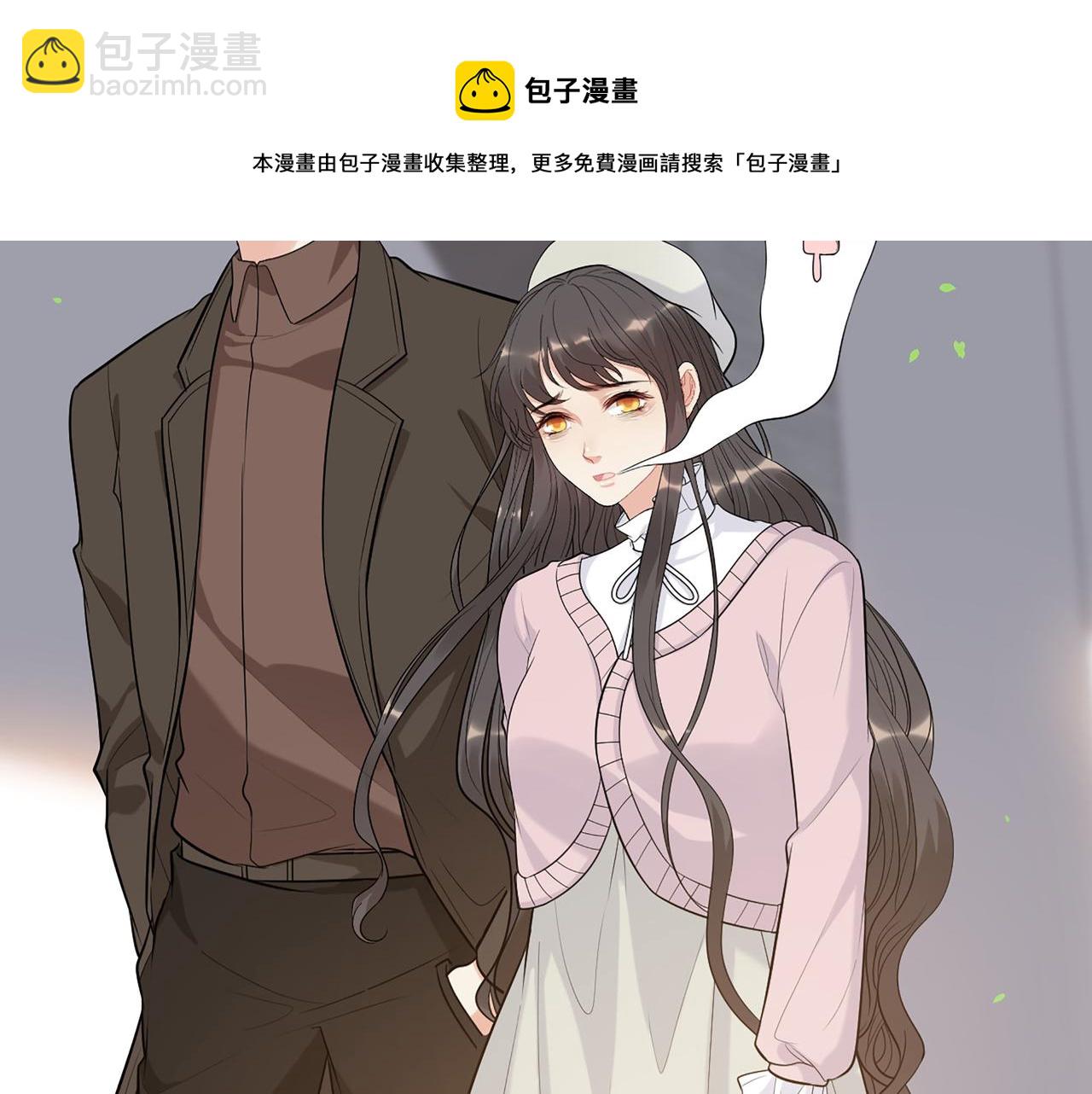 🍱闪婚总裁契约妻 第504话 才不要嫁给他！ 第50页