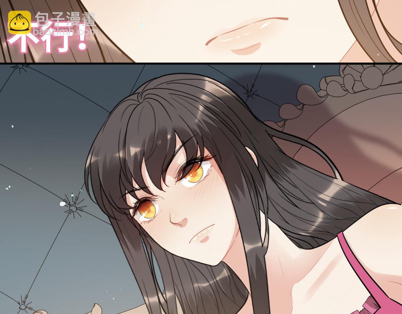 🍱闪婚总裁契约妻 第506话 你脱胎换骨了？ 第10页