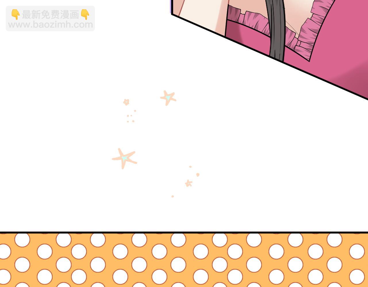 🍱闪婚总裁契约妻 第506话 你脱胎换骨了？ 第15页