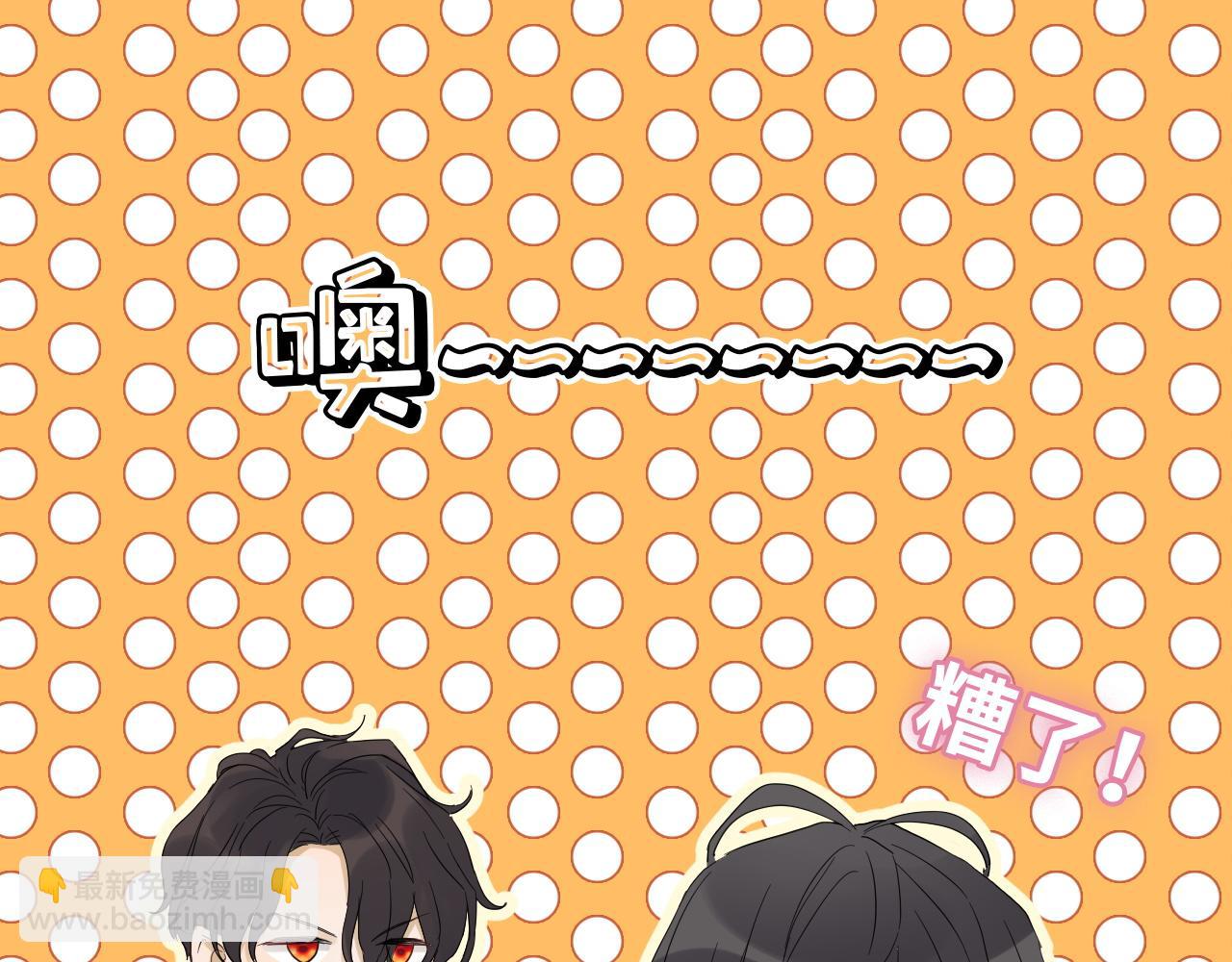 🍱闪婚总裁契约妻 第506话 你脱胎换骨了？ 第16页