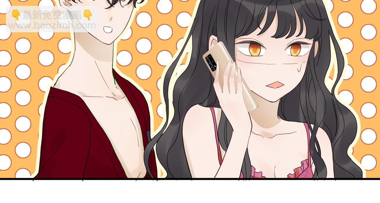 🍱闪婚总裁契约妻 第506话 你脱胎换骨了？ 第17页