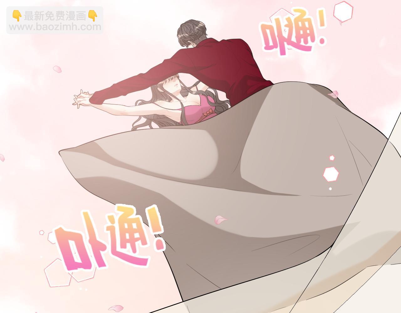 🍱闪婚总裁契约妻 第506话 你脱胎换骨了？ 第25页