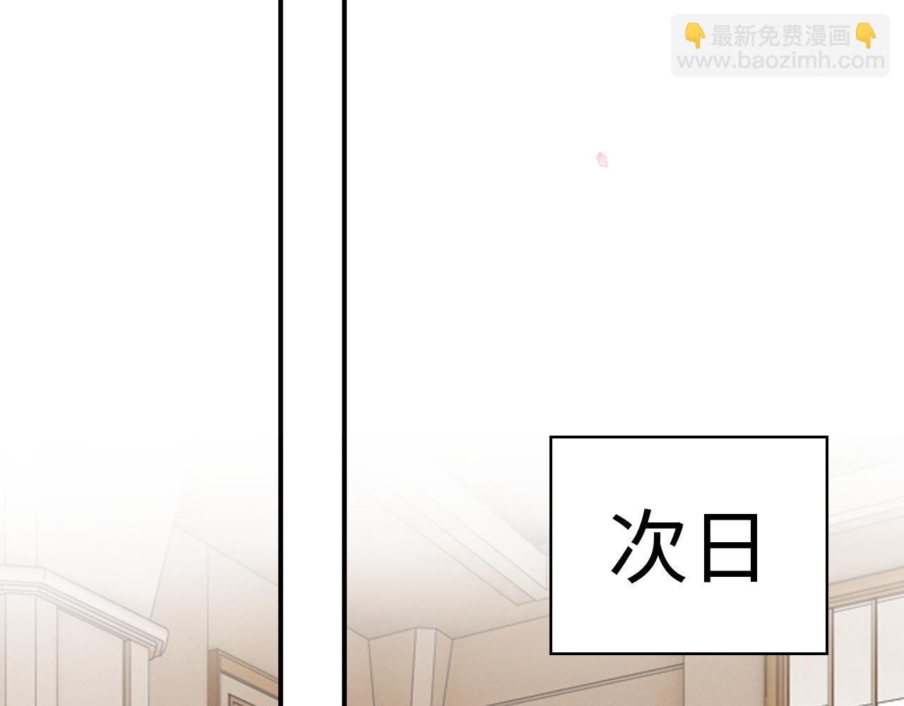 🍱闪婚总裁契约妻 第506话 你脱胎换骨了？ 第28页