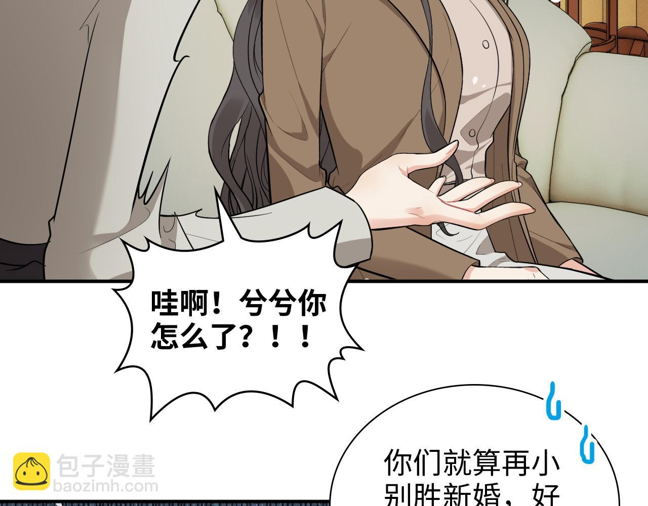 🍱闪婚总裁契约妻 第506话 你脱胎换骨了？ 第35页