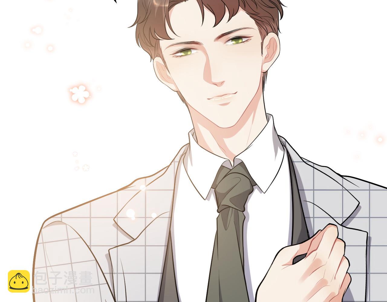 🍱闪婚总裁契约妻 第506话 你脱胎换骨了？ 第43页