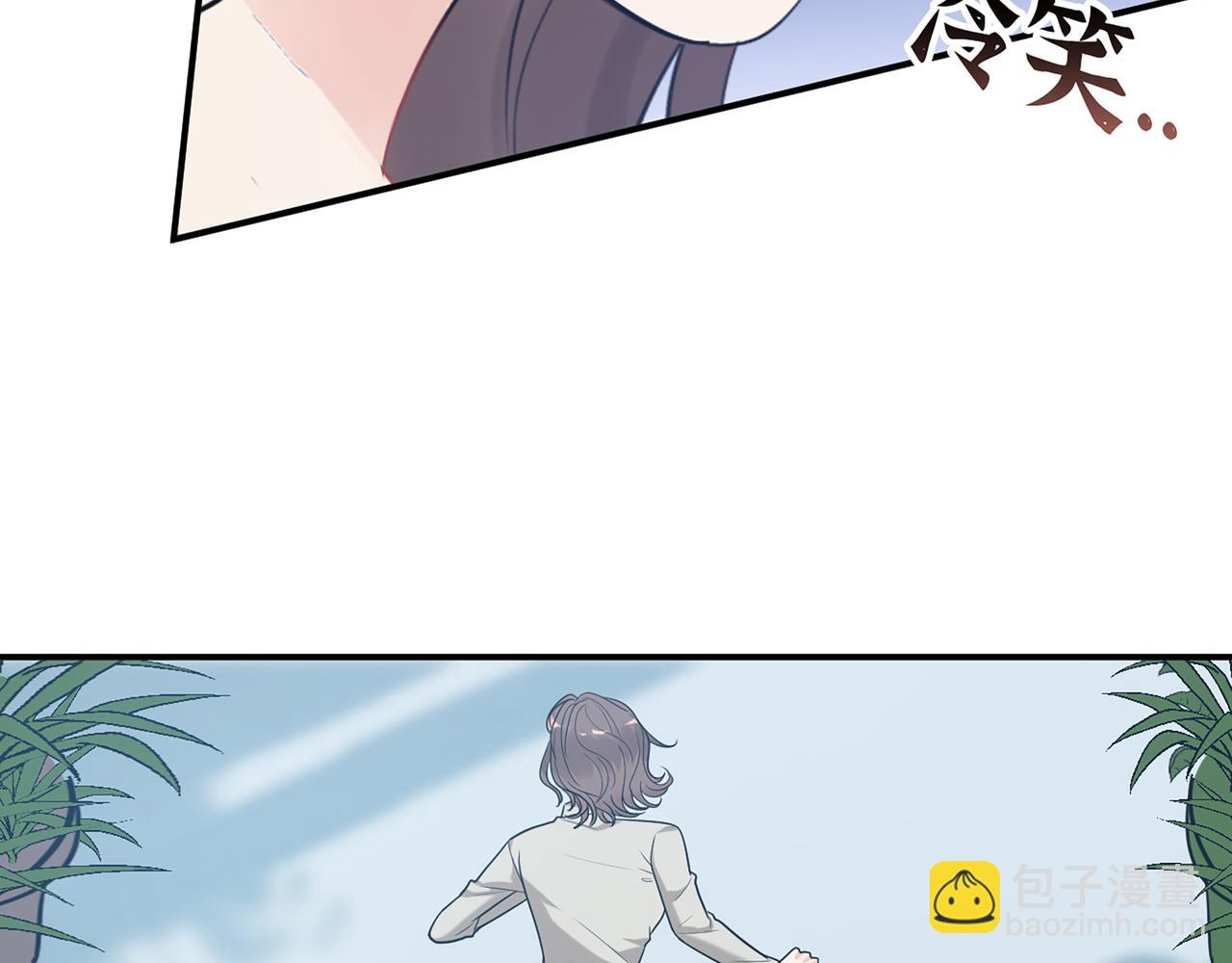 🍱闪婚总裁契约妻 第508话   震惊！前女友齐聚首！ 第15页
