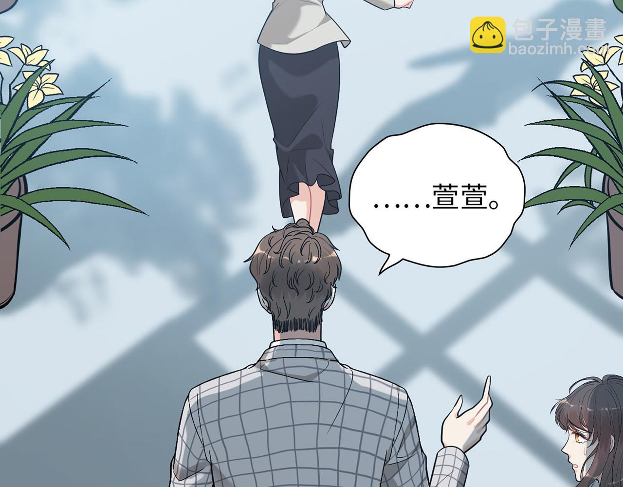 🍱闪婚总裁契约妻 第508话   震惊！前女友齐聚首！ 第16页
