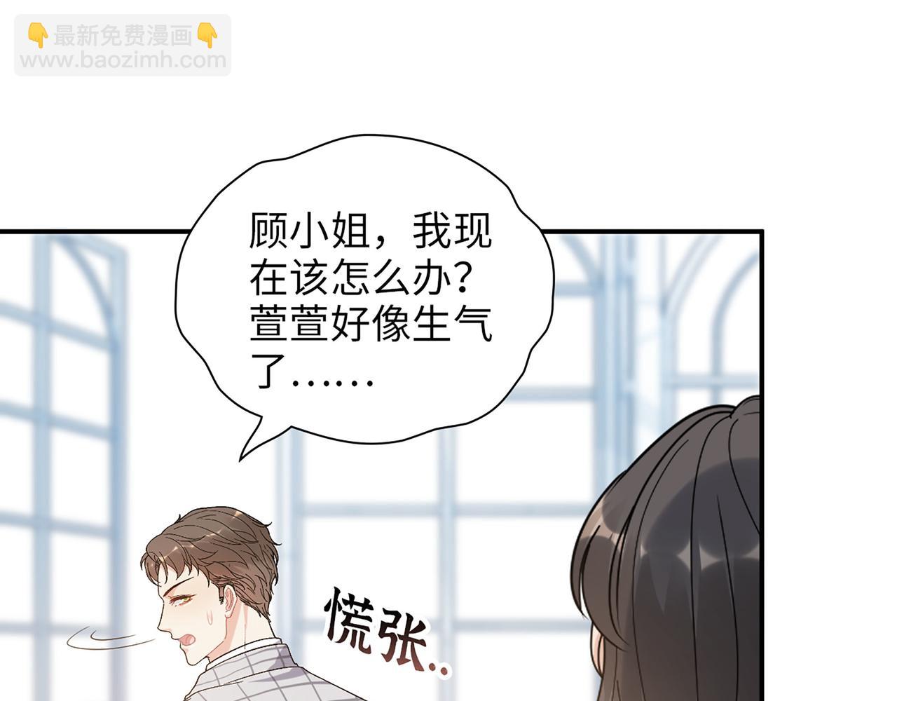 🍱闪婚总裁契约妻 第508话   震惊！前女友齐聚首！ 第18页