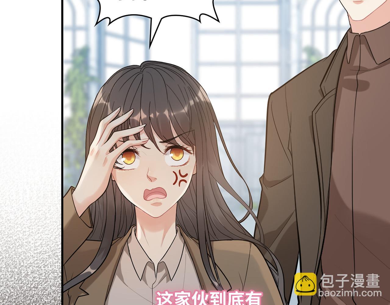 🍱闪婚总裁契约妻 第508话   震惊！前女友齐聚首！ 第20页
