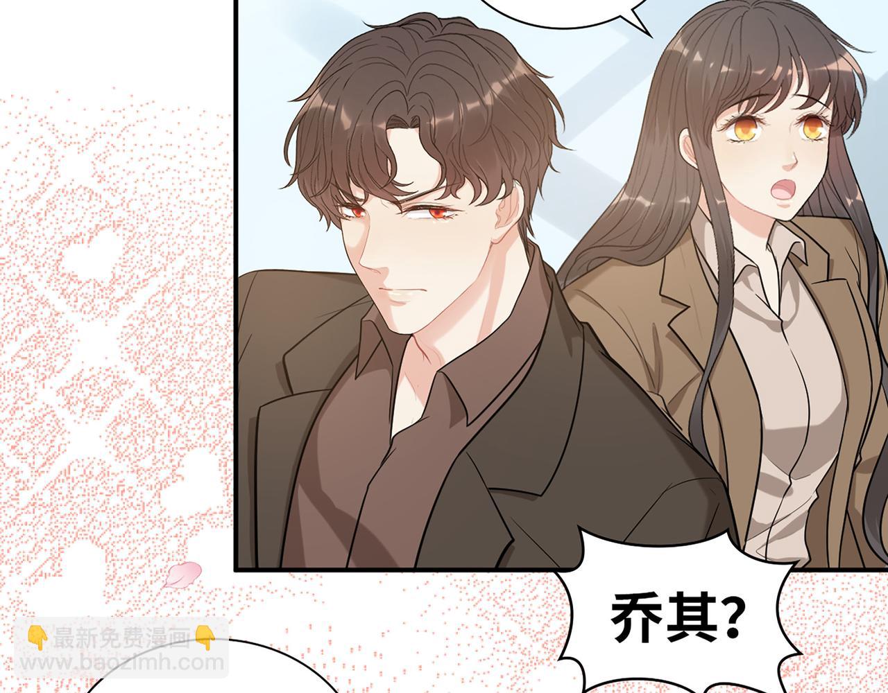 🍱闪婚总裁契约妻 第508话   震惊！前女友齐聚首！ 第25页