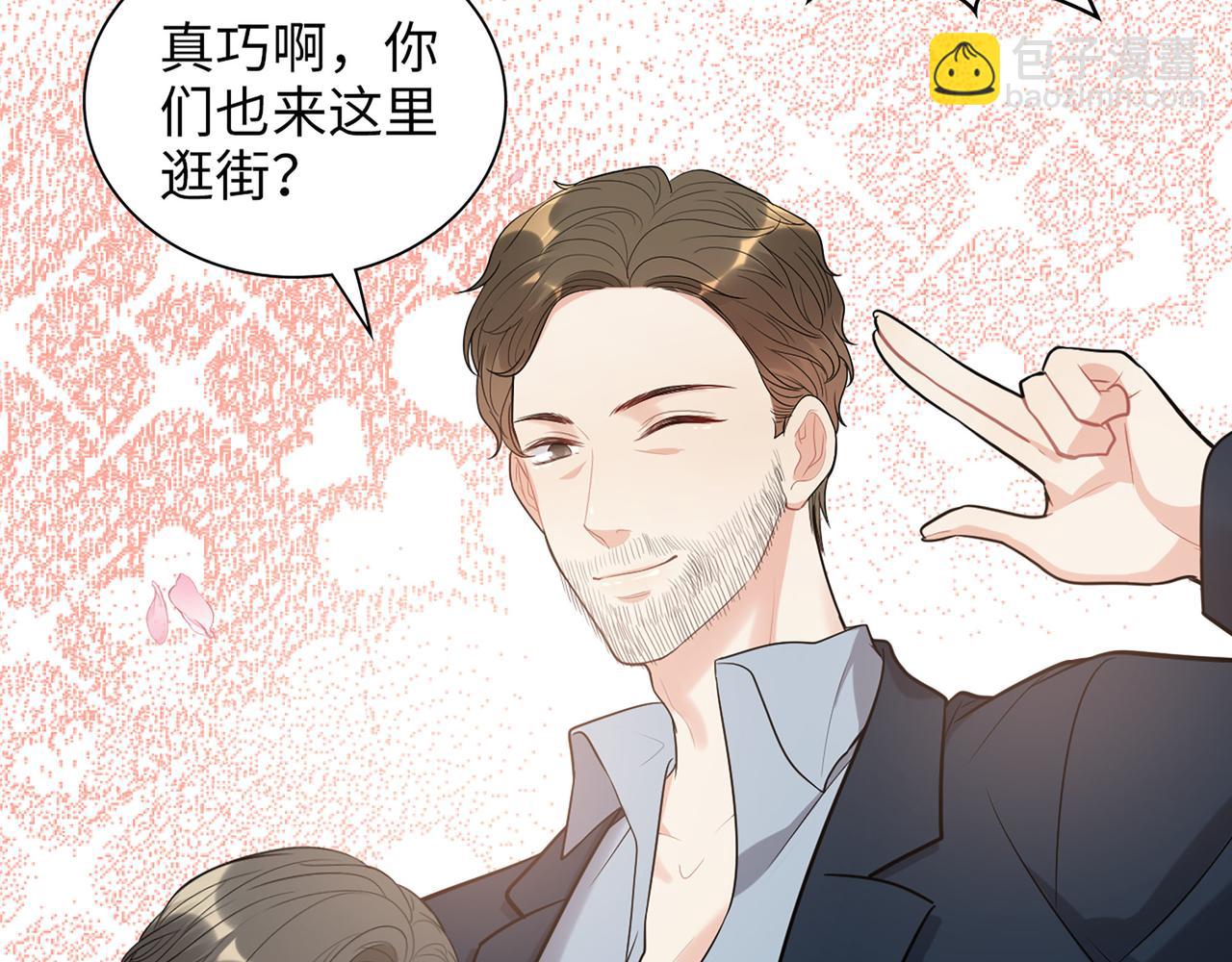 🍱闪婚总裁契约妻 第508话   震惊！前女友齐聚首！ 第26页